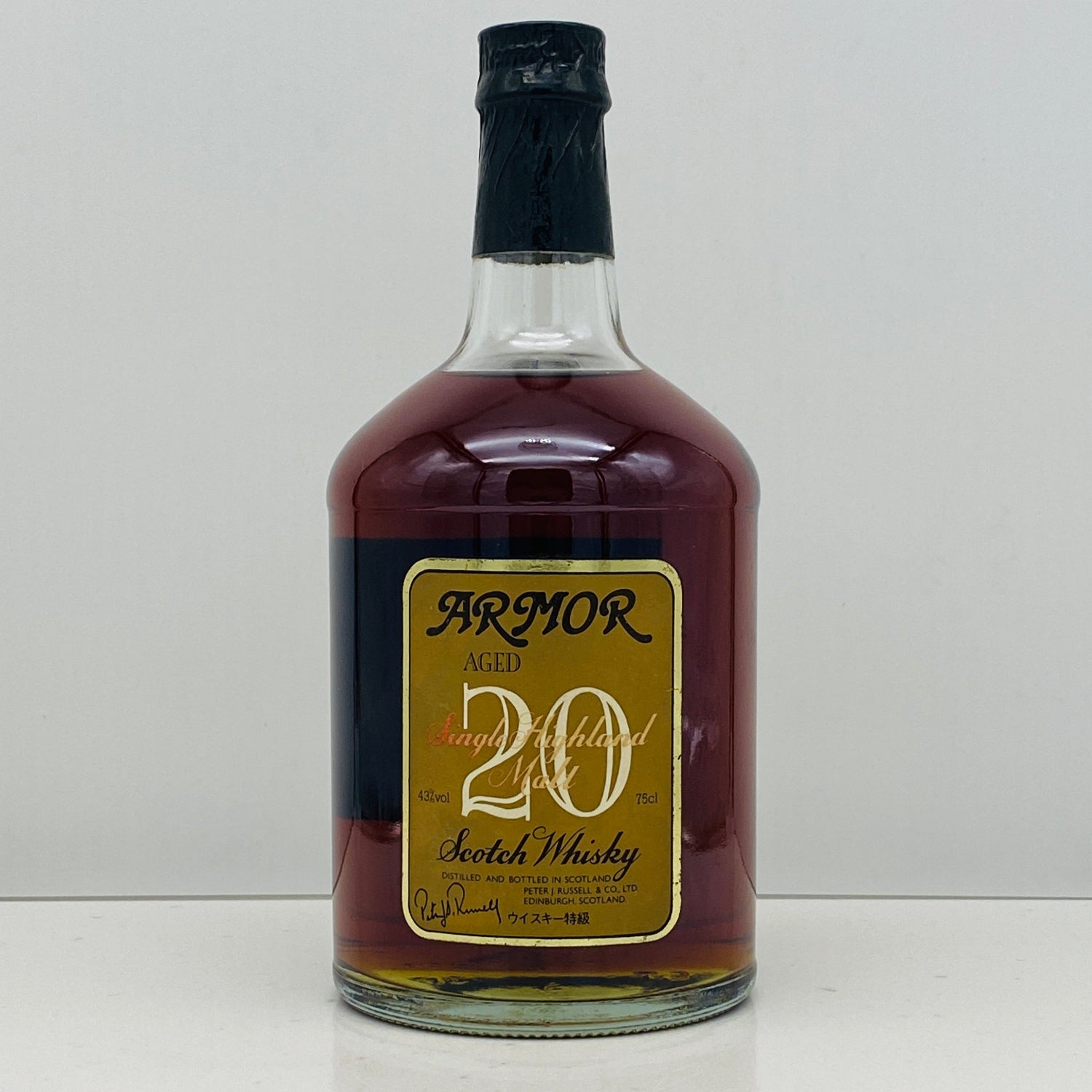 アーマー(グレンファークラス) 20年 Armor 1980年代後半流通、アーマー （ARMOR）グレンファークラス 20年、750ml
