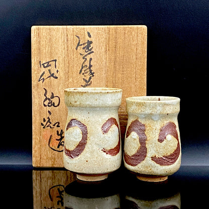 旧唐津藩主御用窯 皇室献上・重要文化財復元窯 四代中野陶痴 作 絵唐津 丸文 夫婦湯呑 ペアセット 和のショットグラス 洋酒用酒器 #449
