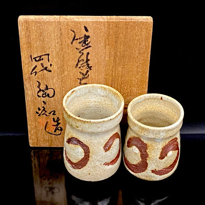 旧唐津藩主御用窯 皇室献上・重要文化財復元窯 四代中野陶痴 作 絵唐津 丸文 夫婦湯呑 ペアセット 和のショットグラス 洋酒用酒器 #449