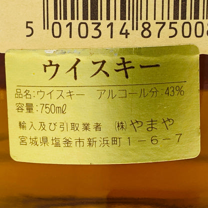 1990年代前半流通、グレングラッサ (Glenglassaugh) 12年、750ml、43% #123