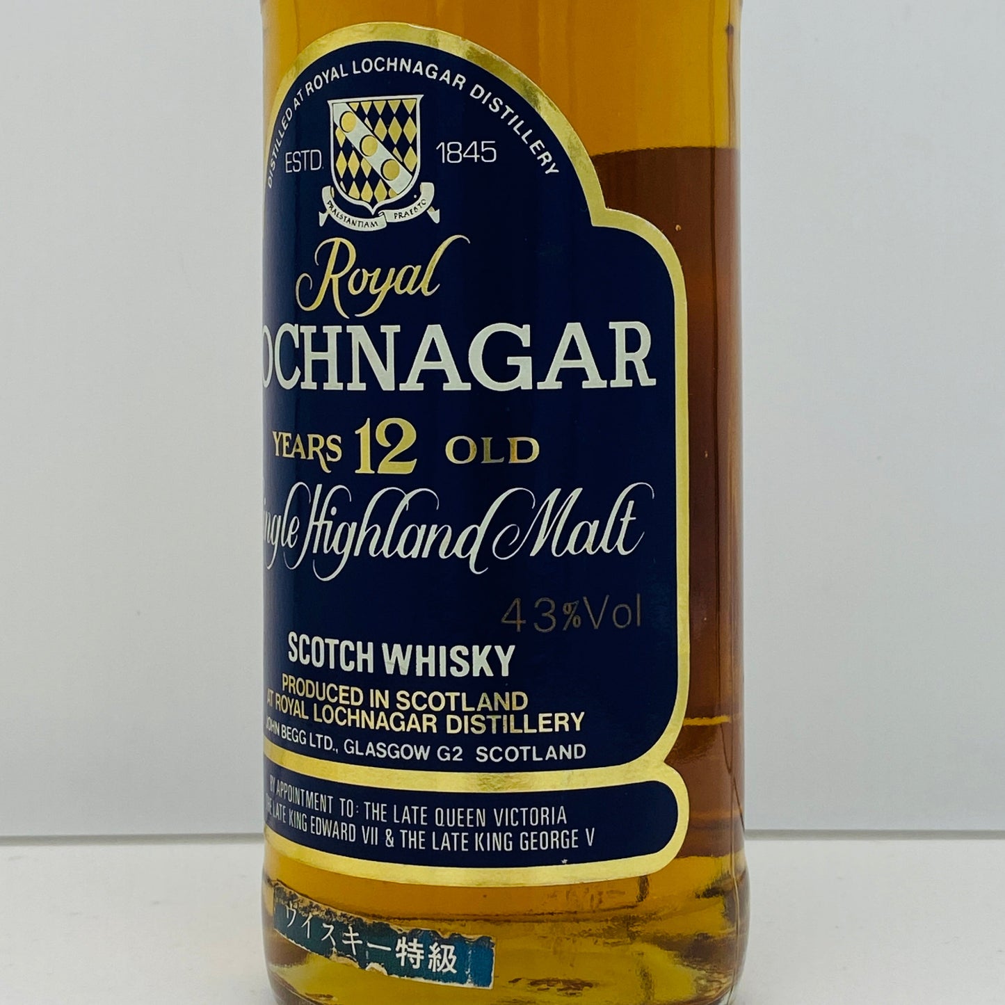 1980年代流通、ロイヤルロッホナガー（ROYAL LOCHNAGAR）12年、750ml, 43%、ウィスキー特級  #125