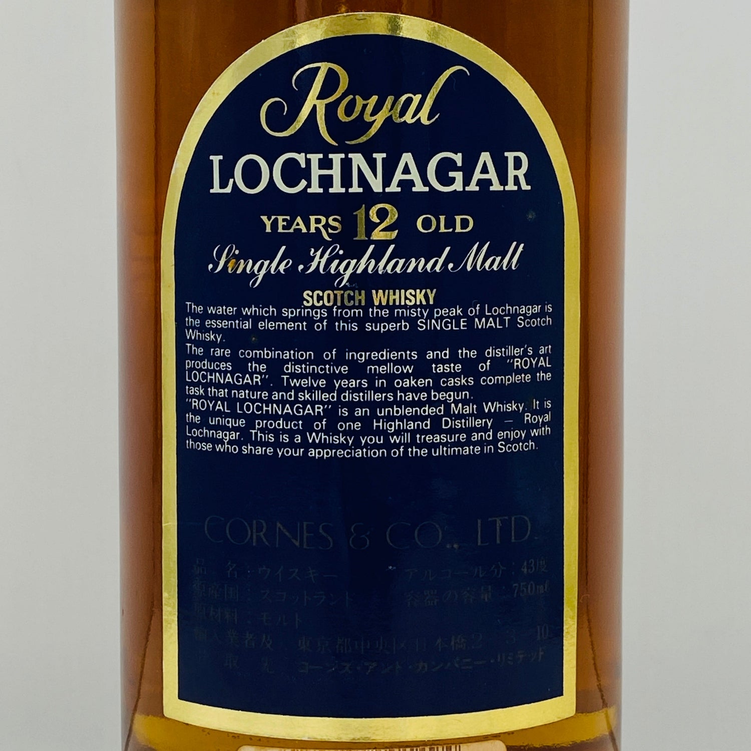 1980年代流通、ロイヤルロッホナガー（ROYAL LOCHNAGAR）12年、750ml
