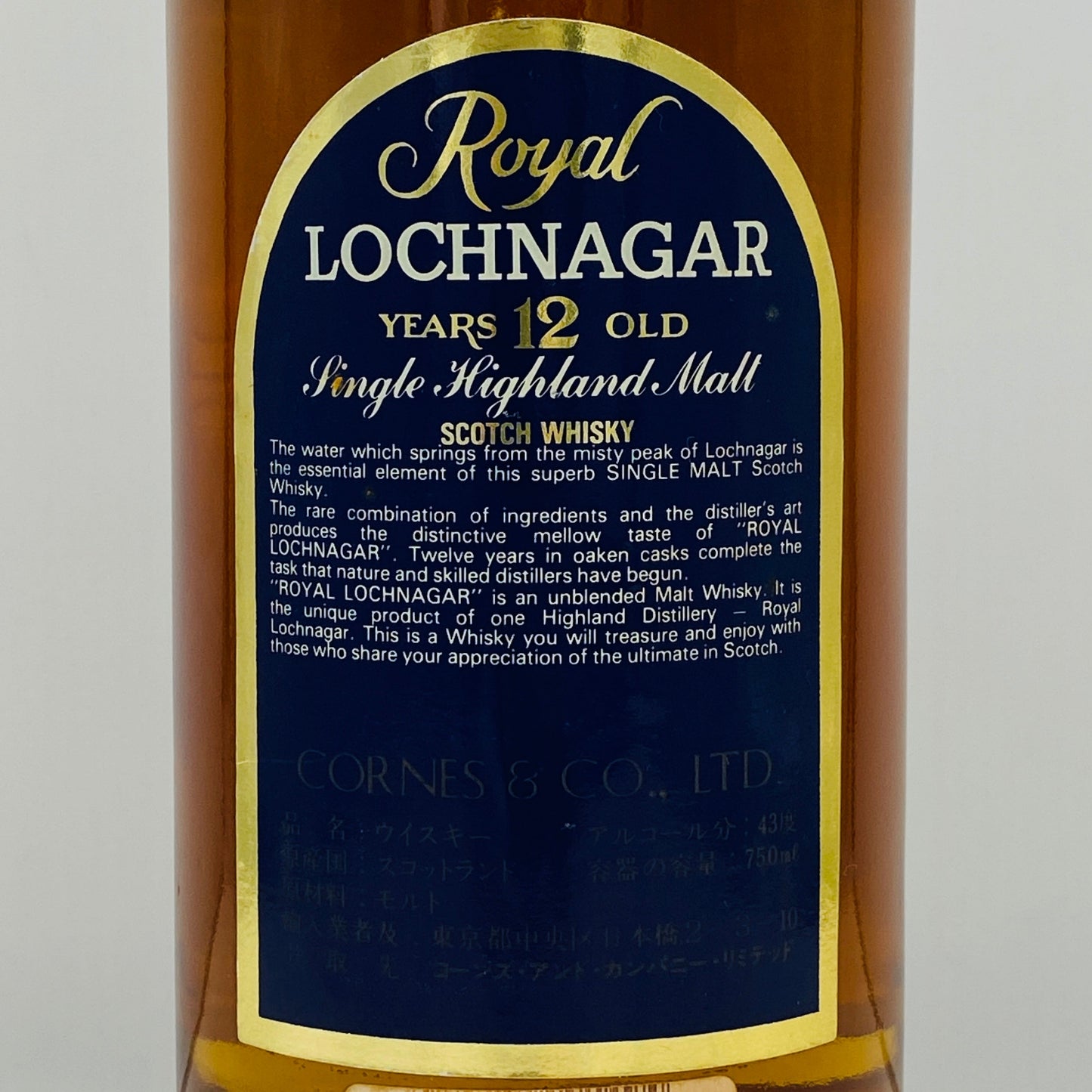 1980年代流通、ロイヤルロッホナガー（ROYAL LOCHNAGAR）12年、750ml, 43%、ウィスキー特級  #125