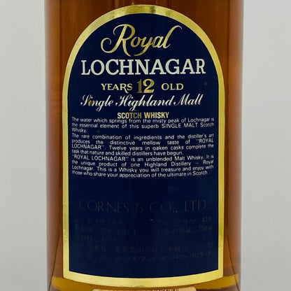 1980年代流通、ロイヤルロッホナガー（ROYAL LOCHNAGAR）12年、750ml, 43%、ウィスキー特級  #125