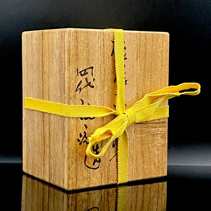 旧唐津藩主御用窯 皇室献上・重要文化財復元窯 四代中野陶痴 作 絵唐津 丸文 夫婦湯呑 ペアセット 和のショットグラス 洋酒用酒器 #449