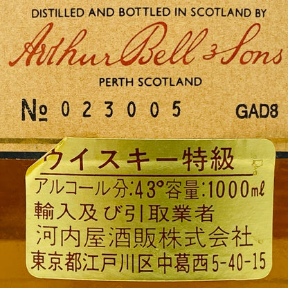 1980年代流通、ザ・ダフタウン グレンリベット（THE DUFFTOWN GLENLIVET）10年、1,000ml、43%、ウィスキー特級   #124
