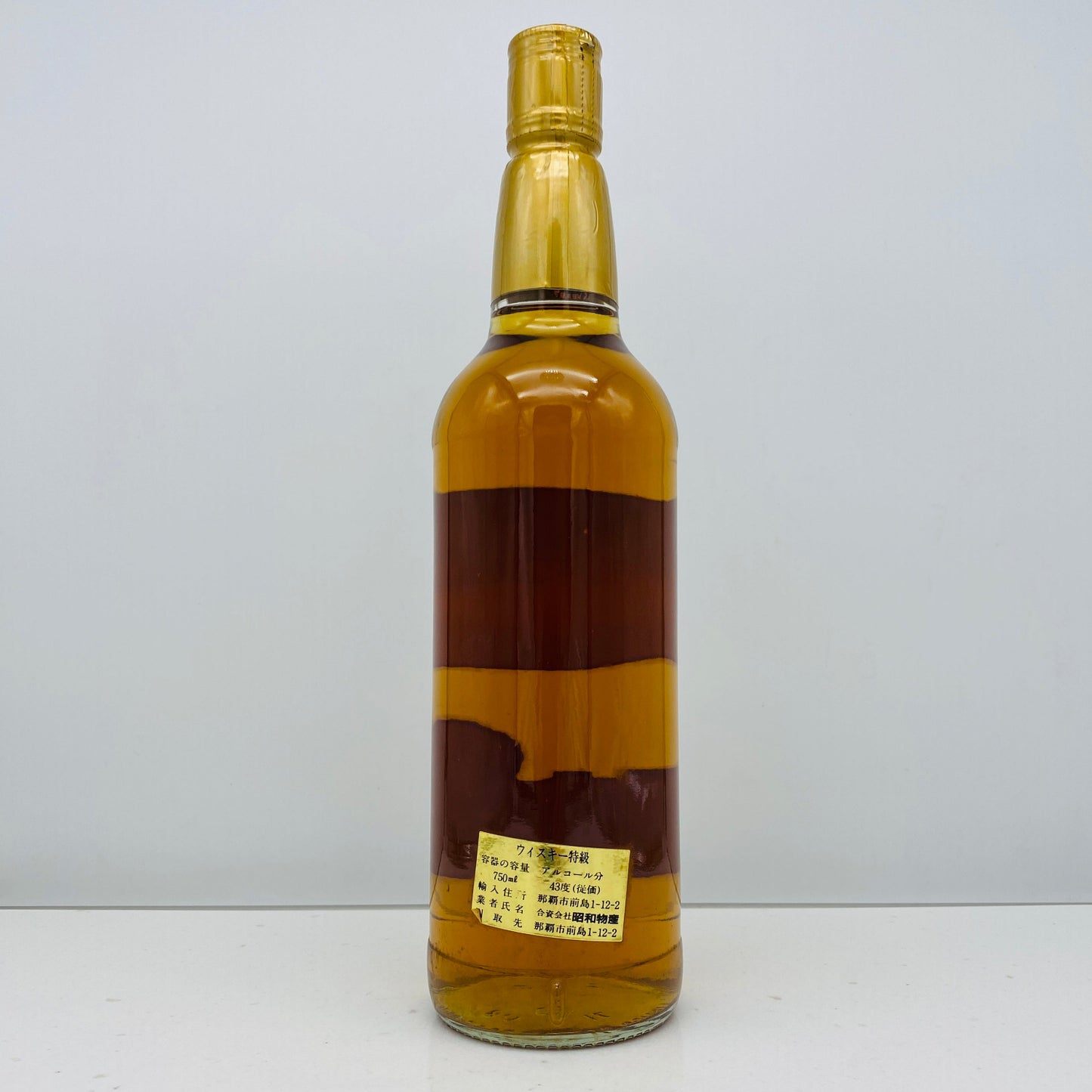1980年代流通、グレンゴイン（Glengoyne）12年、750ml、43%、ウィスキー特級 #127