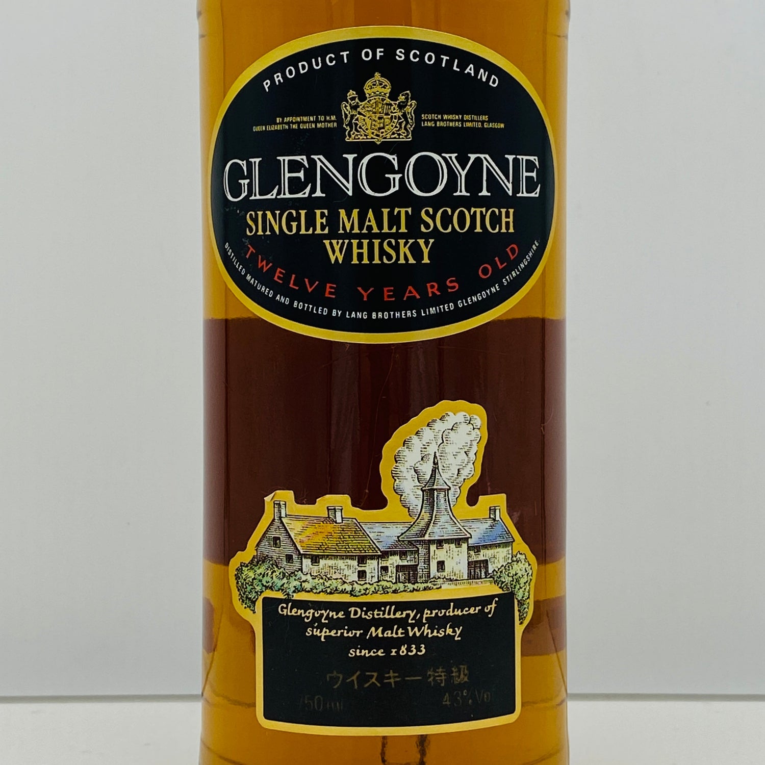 1980年代流通、グレンゴイン（Glengoyne）12年、750ml、43