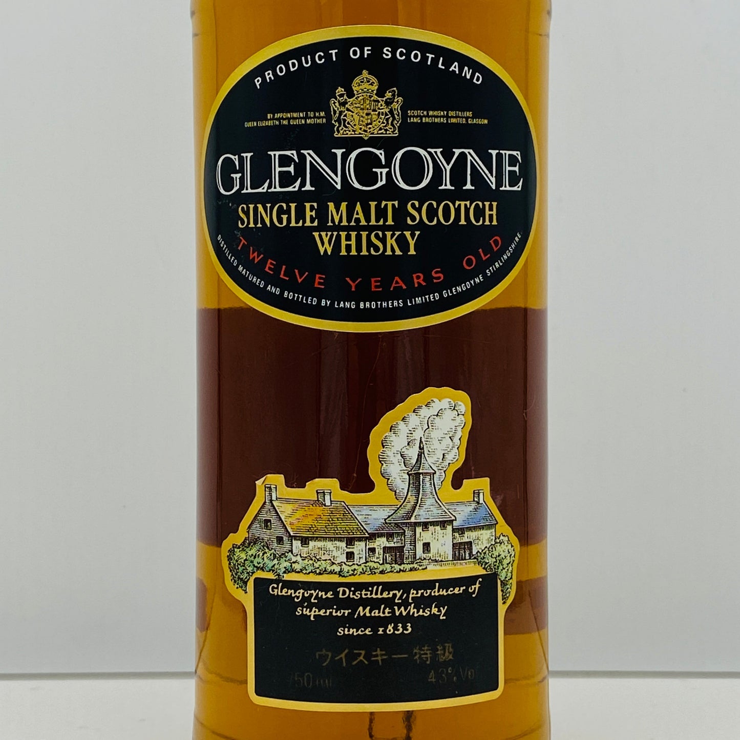 1980年代流通、グレンゴイン（Glengoyne）12年、750ml、43%、ウィスキー特級 #128