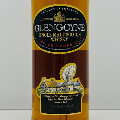 1980年代流通、グレンゴイン（Glengoyne）12年、750ml、43%、ウィスキー特級 #128