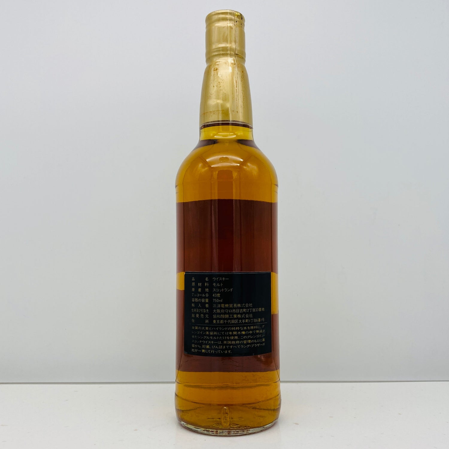 1980年代流通、グレンゴイン（Glengoyne）12年、750ml、43