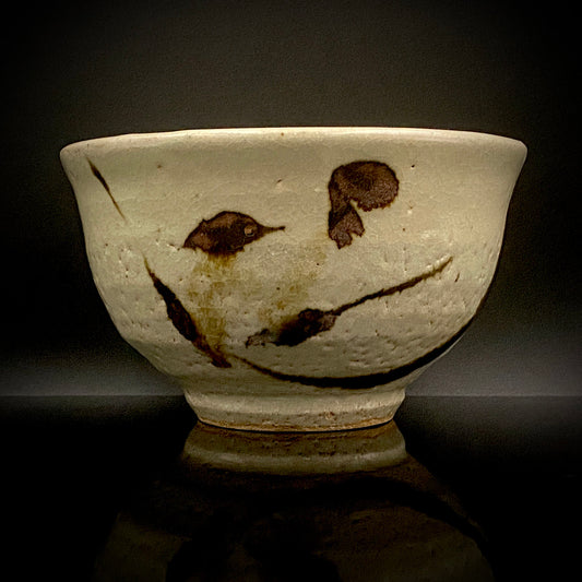 益子陶芸美術館所蔵作家 栃木県芸術祭賞・国際陶芸展受賞 松原 直之 作 鉄絵唐草紋 茶盌 和のロックグラス 古酒用酒器 八木一夫・木村一郎に師事 #462