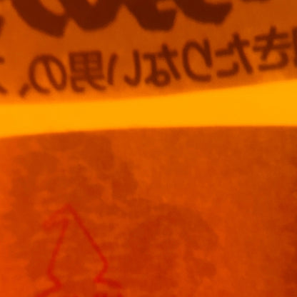 1980年蒸留樽入れ、1993年生産、フィンラガン（Finlaggan）シングルモルトウィスキー、強い男の強い酒、スーパーハード60度。#137