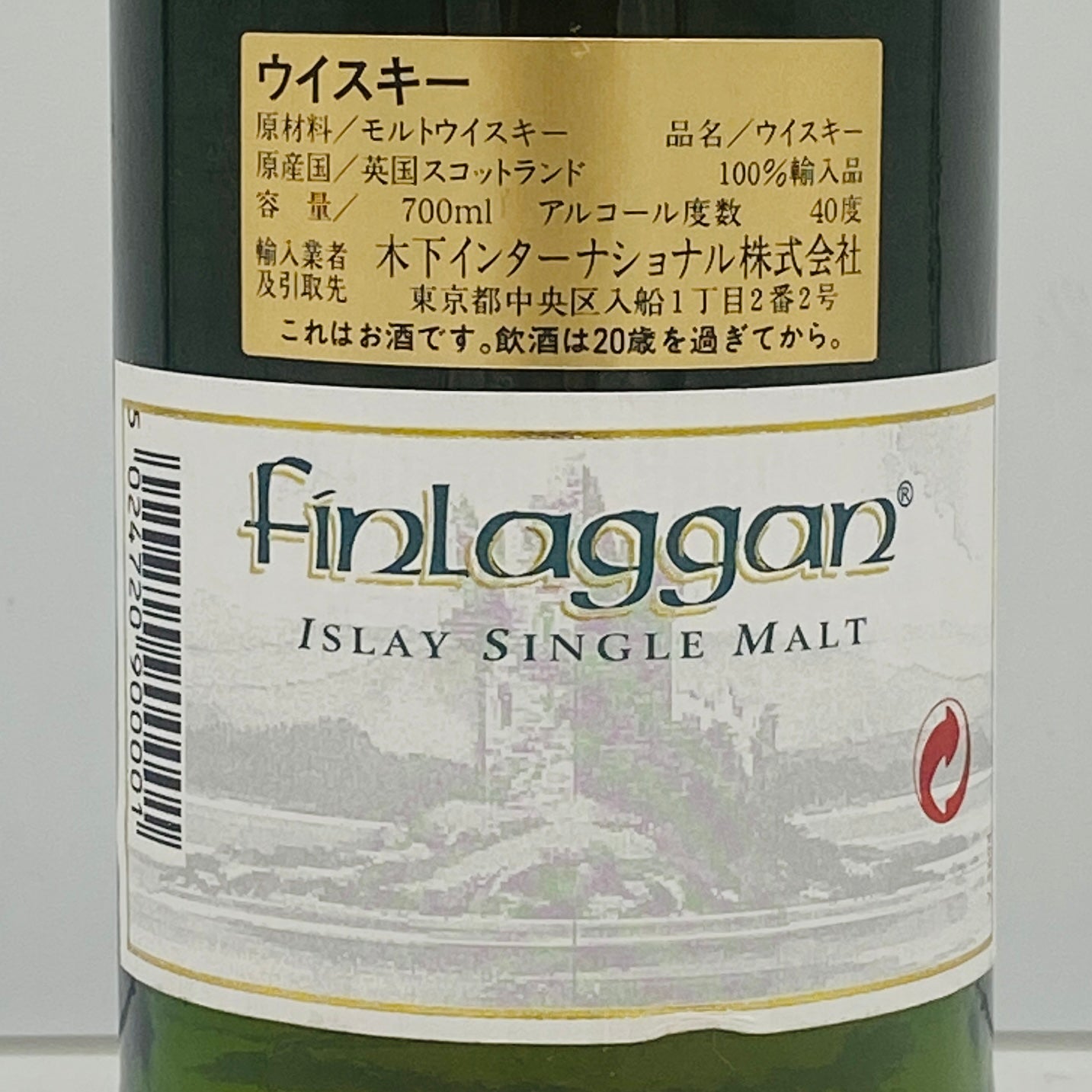1990年代流通、フィンラガン（Finlaggan）オールドリザーブ、シングルモルトウィスキー、700ml、40% #138
