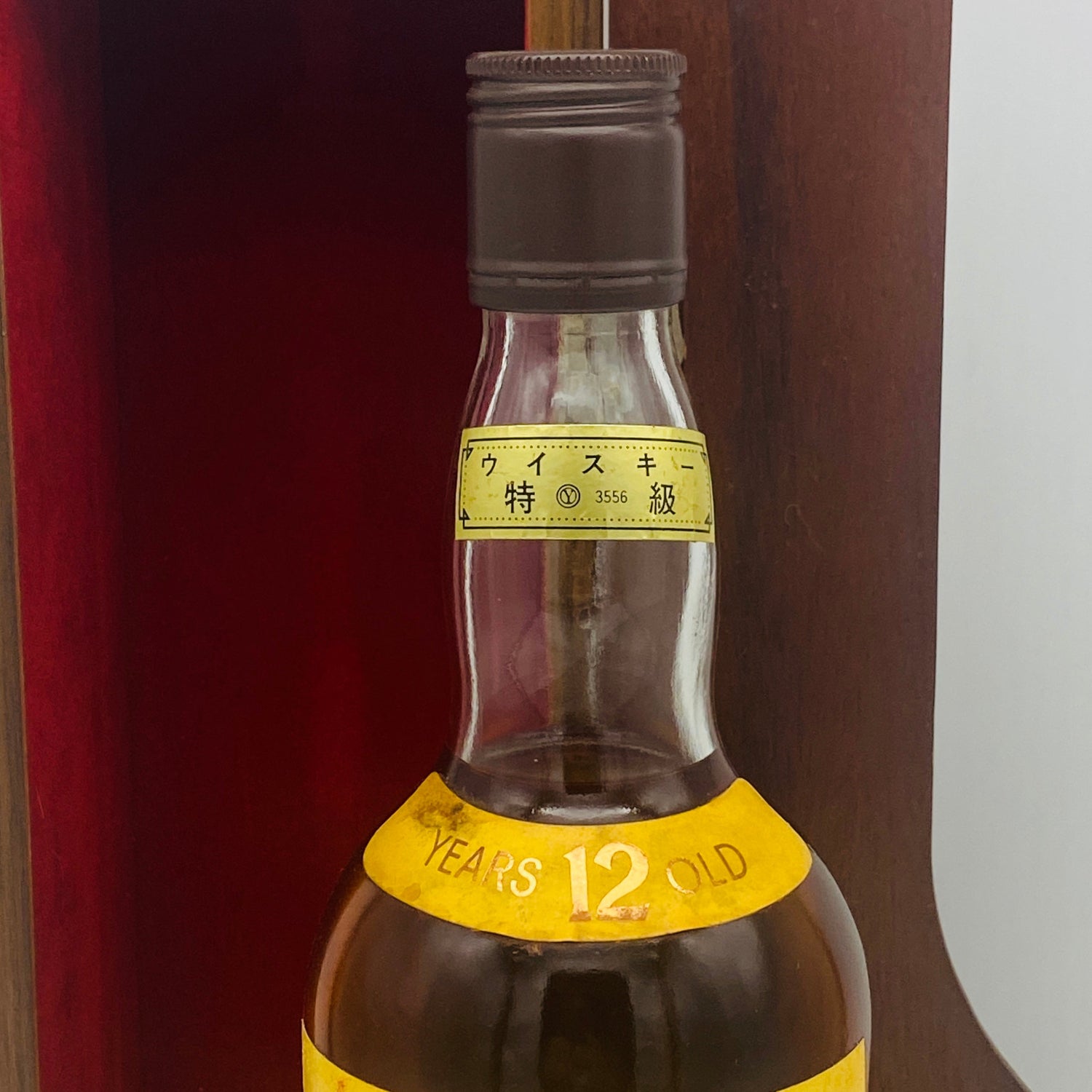 1970年代前半流通、グレンデュラン / グレンダラン（GLEN DULLAN）12年