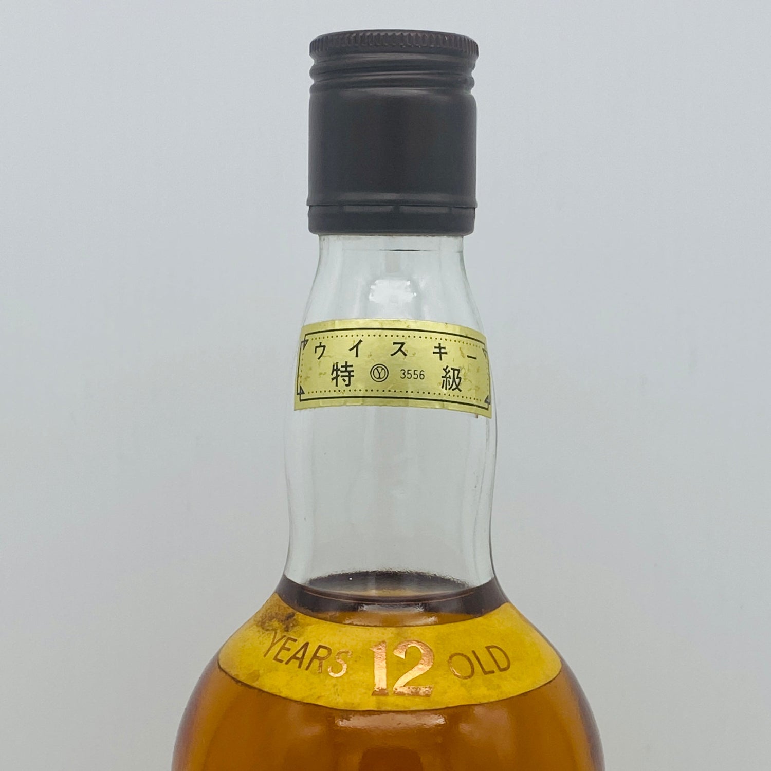 1970年代前半流通、グレンデュラン / グレンダラン（GLEN DULLAN）12年