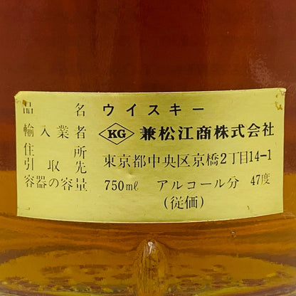 1970年代前半流通、グレンデュラン / グレンダラン（GLEN DULLAN）12年、750ml、47% #136