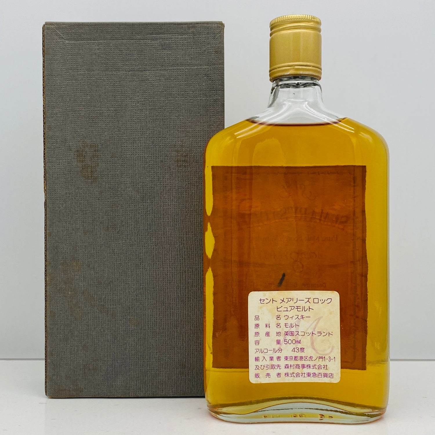HIS MUROKA シングルモルト 60度 1980年代流通、セント・メアリーズ・ロック （St. Mary's Loch）8年