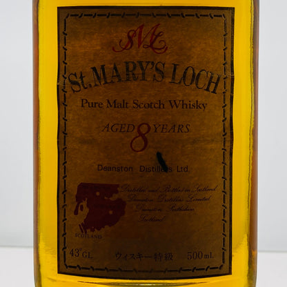 1980年代流通、セント・メアリーズ・ロック （St. Mary's Loch）8年 ピュアモルト、500ml, 43% #140