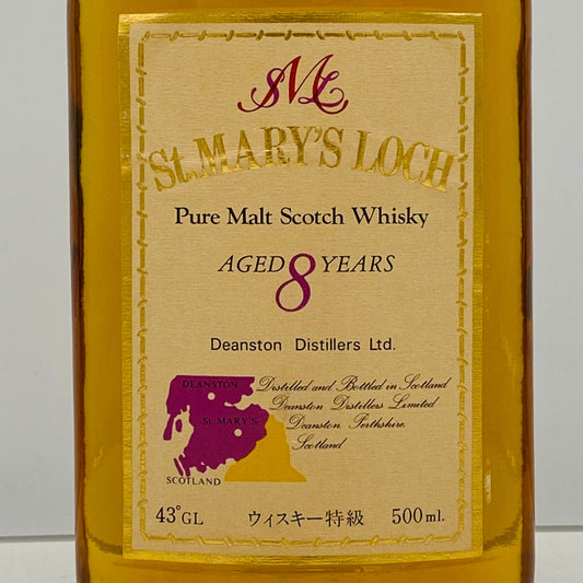 1980年代流通、セント・メアリーズ・ロック （St. Mary's Loch）8年 ピュアモルト、500ml, 43% #141