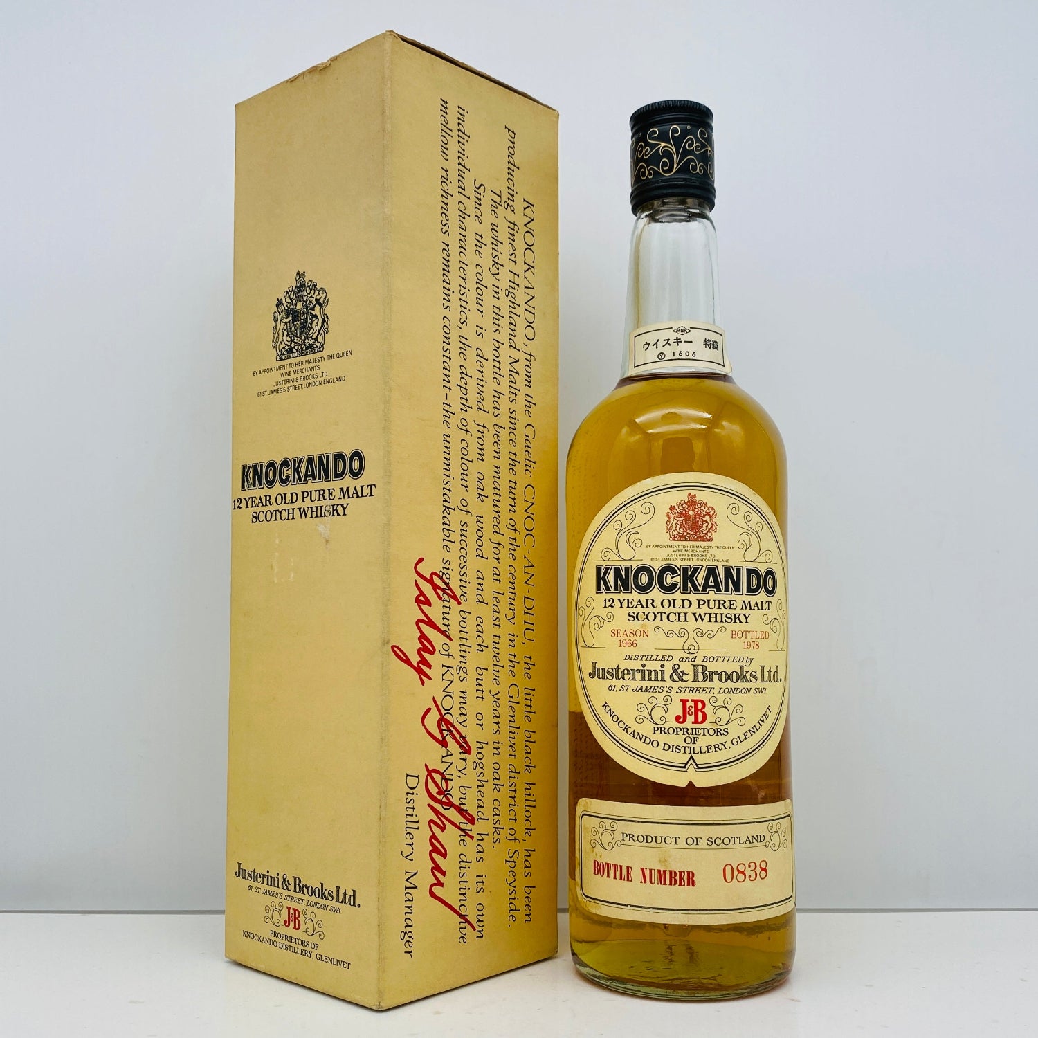 1970年代後半流通、1966年蒸留、ノッカンドゥ（KNOCKANDO）ピュア