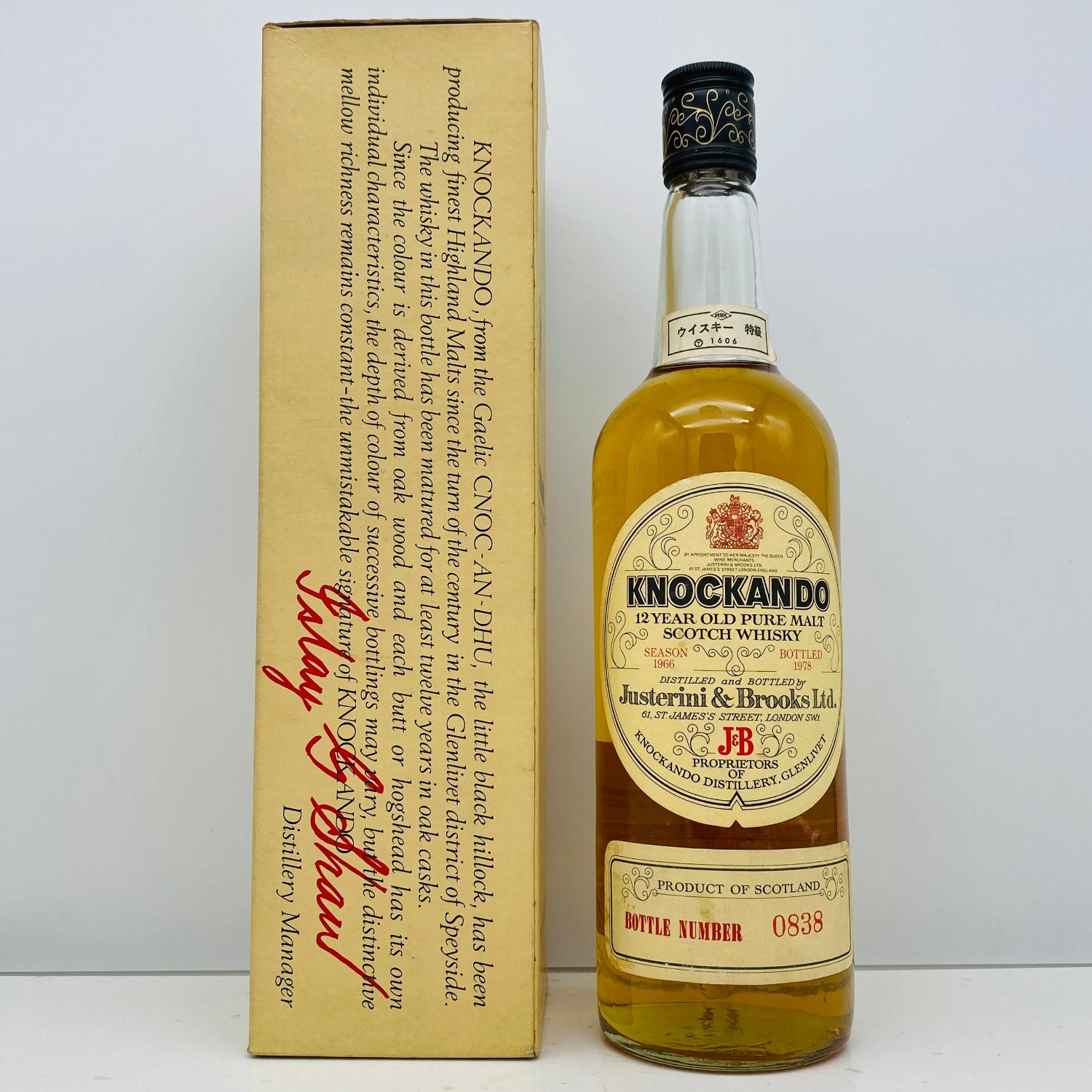 て*ん様 ノックデュー12年　1990年代流通　750mL 43% 1970年代後半流通、1966年蒸留、ノッカンドゥ（KNOCKANDO）ピュア