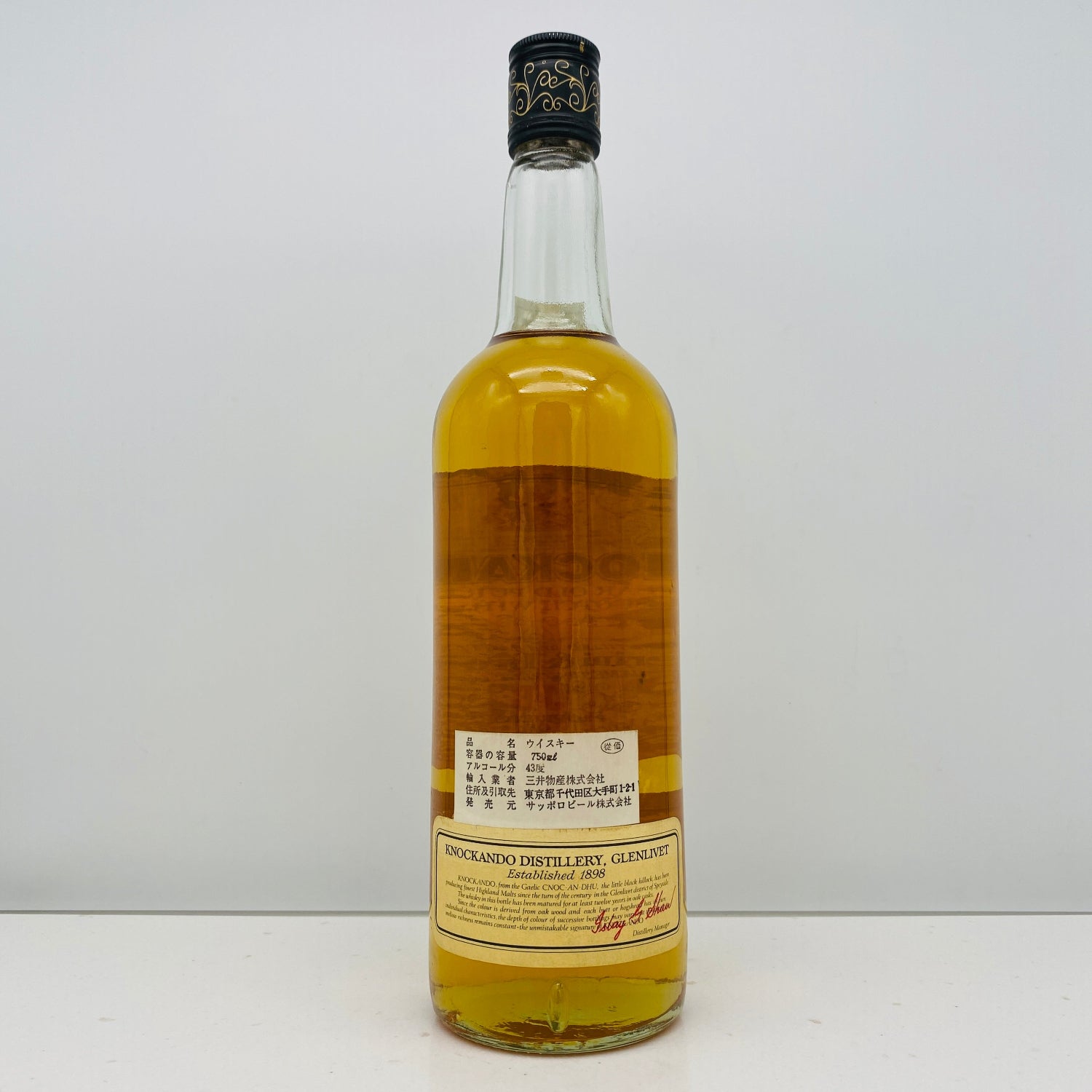 未開栓 古酒 KNOCKANDO 1976 ノッカンドゥ スコッチウイスキー