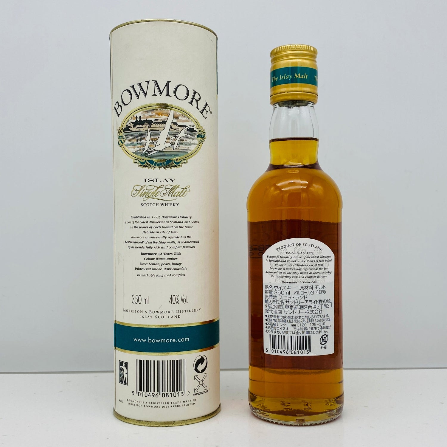 1990年代流通、ボウモア（BOWMORE）12年、ハーフボトル 350ml、40