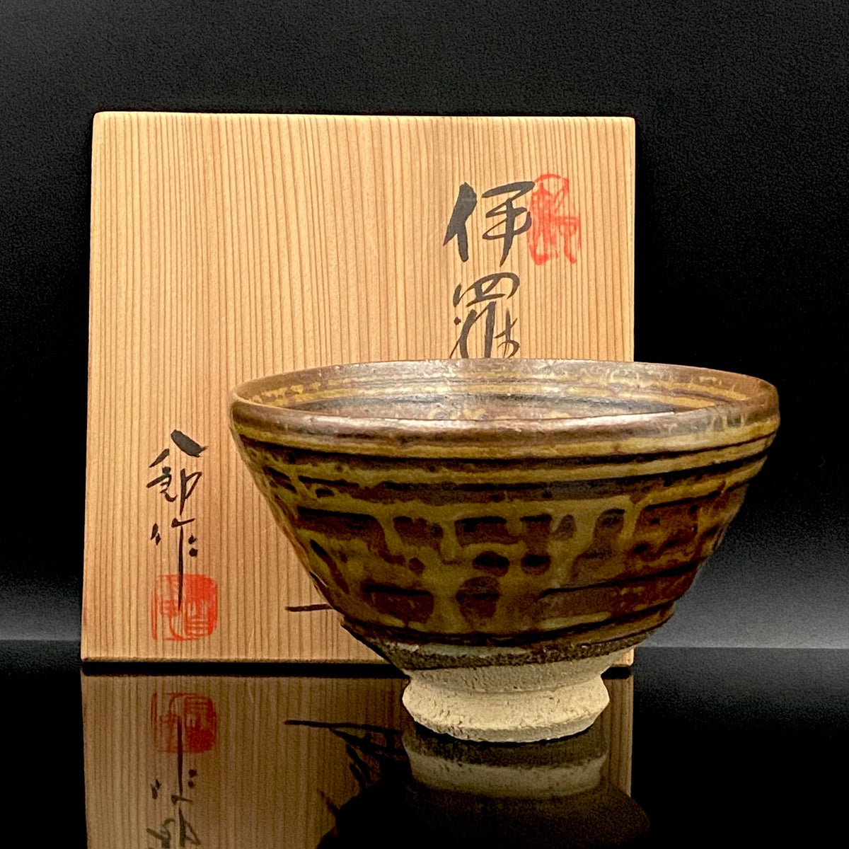 濑户市指定无形文化财 陶瓷灰釉技法保持者 太子窑 铃木八郎（Suzuki Hachiro）作 伊罗保 茶碗 和风岩石杯 美国大都会艺术博物馆参展作家 师事藤井达吉 #458