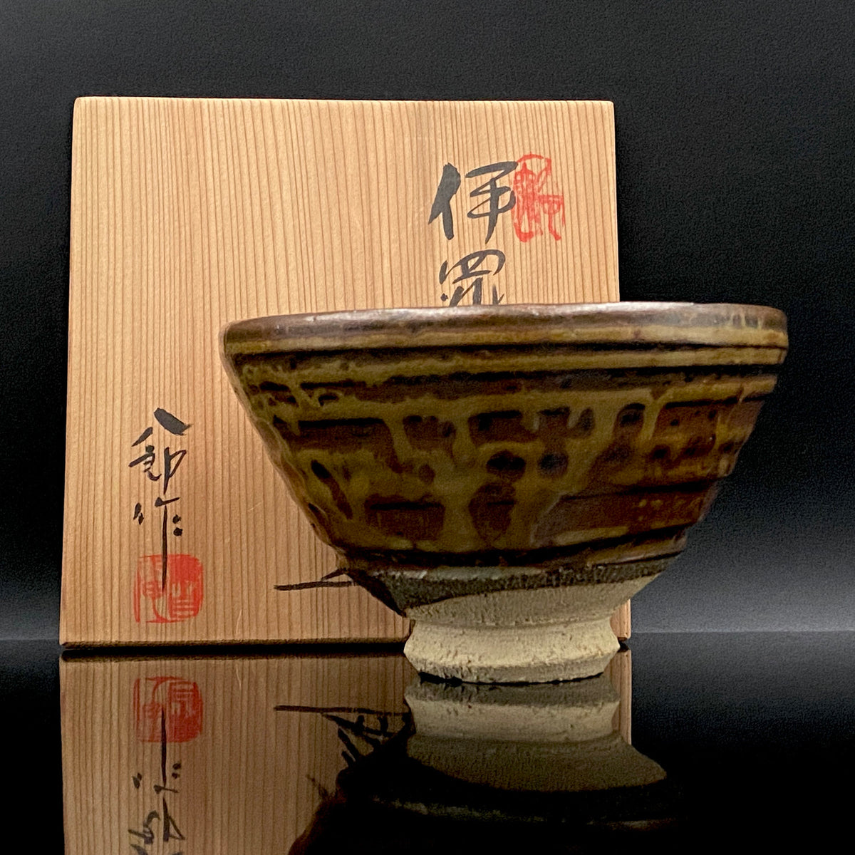 濑户市指定无形文化财 陶瓷灰釉技法保持者 太子窑 铃木八郎（Suzuki Hachiro）作 伊罗保 茶碗 和风岩石杯 美国大都会艺术博物馆参展作家 师事藤井达吉 #458