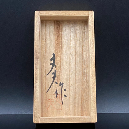 吉田 丈夫 晩年作 手吹き硝子 クリスタル酒杯 『光の彫刻』#139