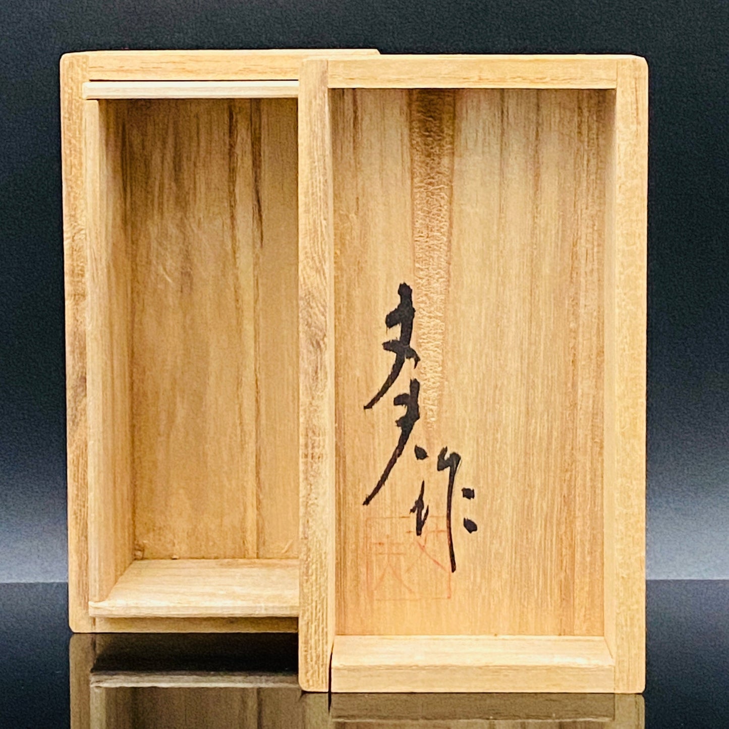 吉田 丈夫 晩年作 手吹き硝子 クリスタル酒杯 『光の彫刻』#139