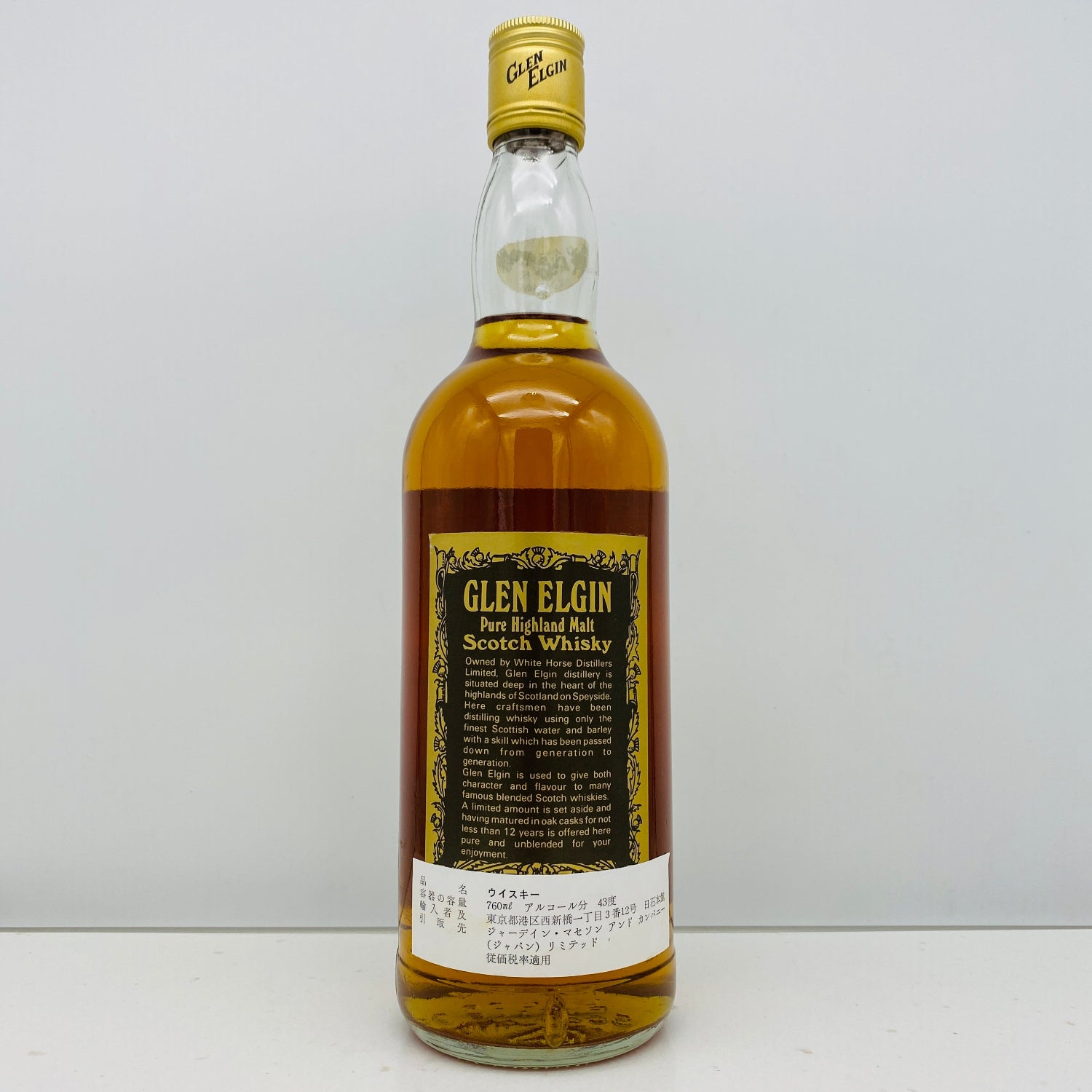 1970年代半ば流通、WHITE HORSE DISTILLERS LTD. グレンエルギン（GLEN