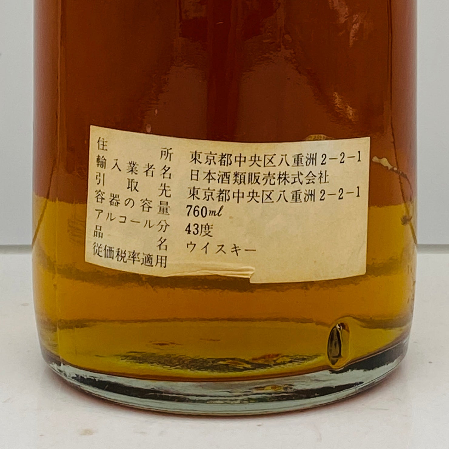 1970年代後半前半流通、ダフタウン（DUFFTOWN）8年、750ml、46