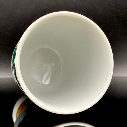 上出長右衛門窯（KAMIDE CHOEMON、四代 上出兼太郎）作、九谷焼 葡萄紋 馬上杯 #154