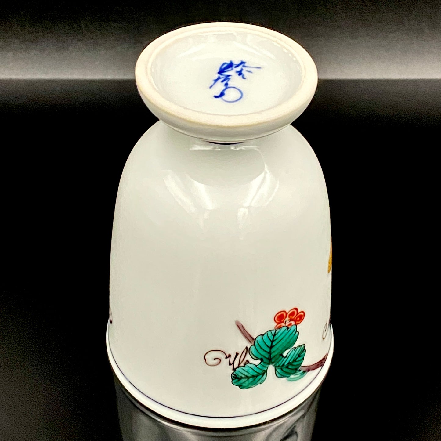 上出長右衛門窯（KAMIDE CHOEMON、四代 上出兼太郎）作、九谷焼 葡萄紋 馬上杯 #154