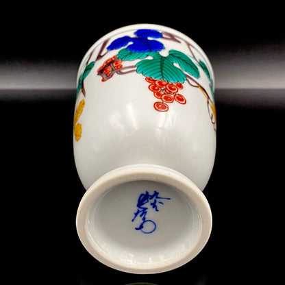 上出長右衛門窯（KAMIDE CHOEMON、四代 上出兼太郎）作、九谷焼 葡萄紋 馬上杯 #154