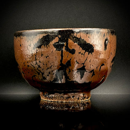 宮内庁東宮御所御用品制作作家 木村 一郎 作 黒柿釉茶盌 和のロックグラス 古酒用酒器  #464