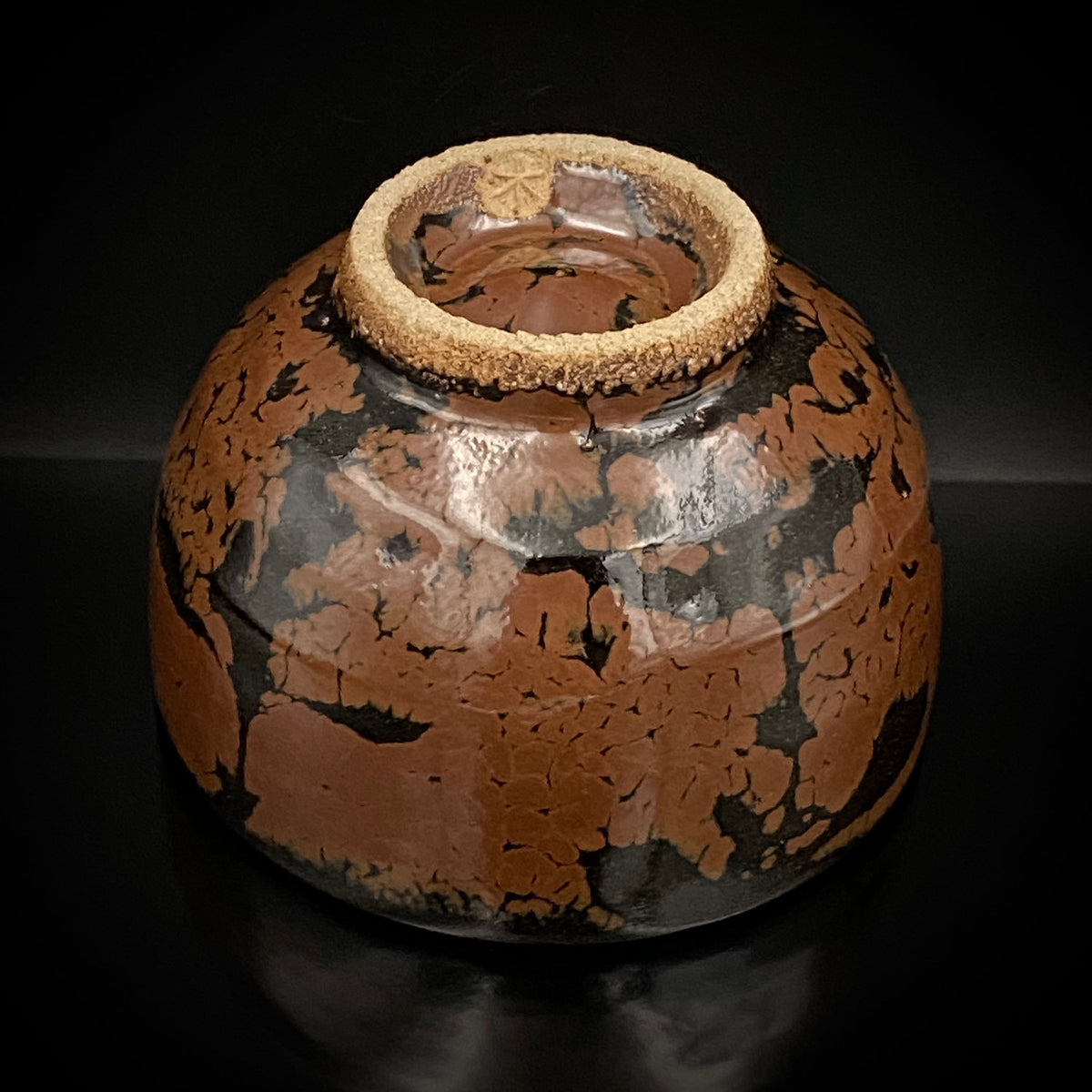 宮内庁東宮御所御用品制作作家 木村 一郎 作 黒柿釉茶盌 和のロックグラス 古酒用酒器  #464