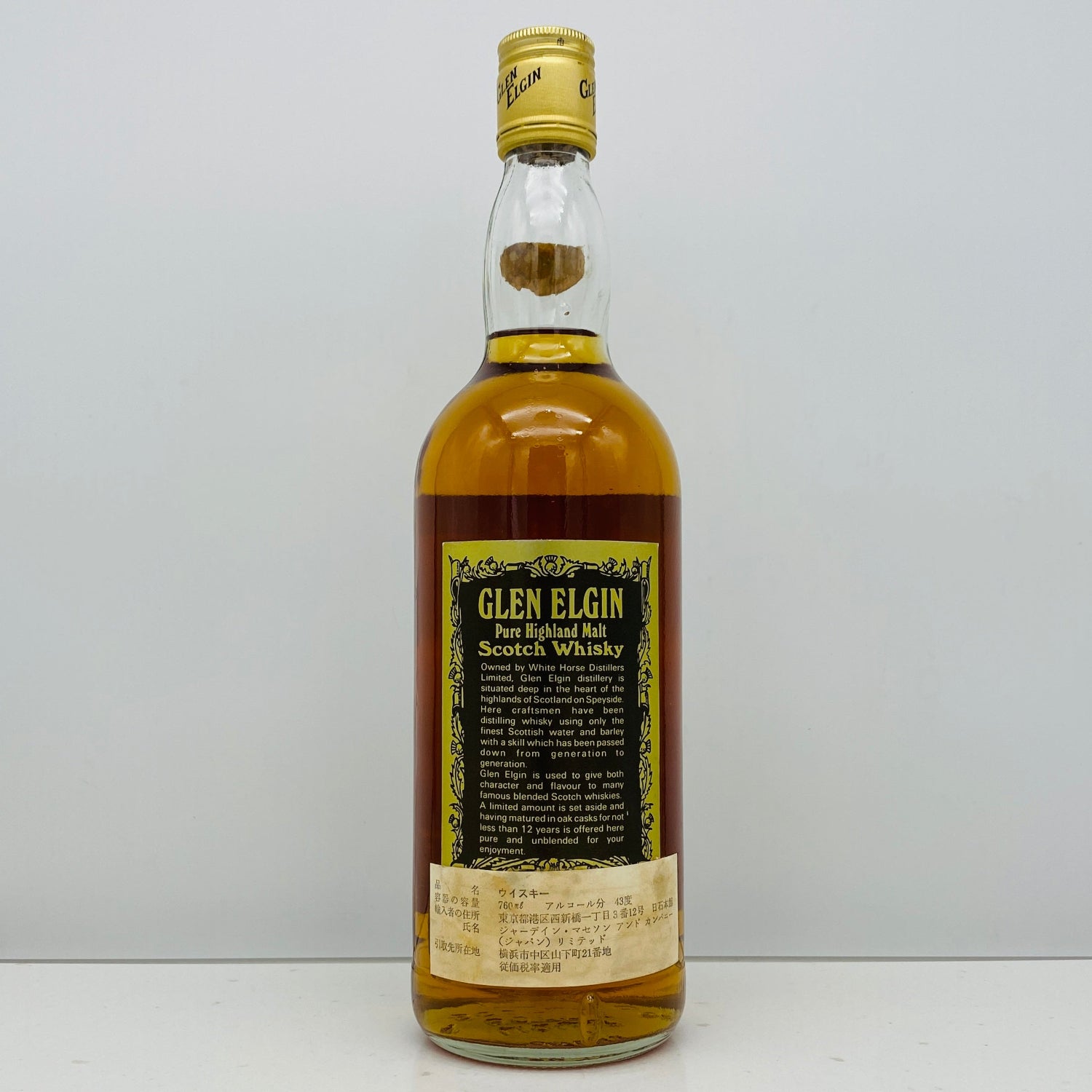 1970年代半ば流通、WHITE HORSE DISTILLERS LTD. グレンエルギン（GLEN