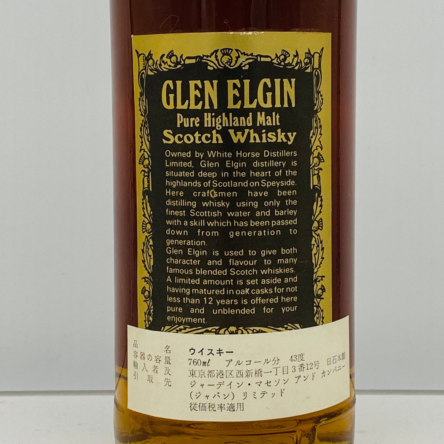 1970年代半ば流通、WHITE HORSE DISTILLERS LTD. グレンエルギン（GLEN