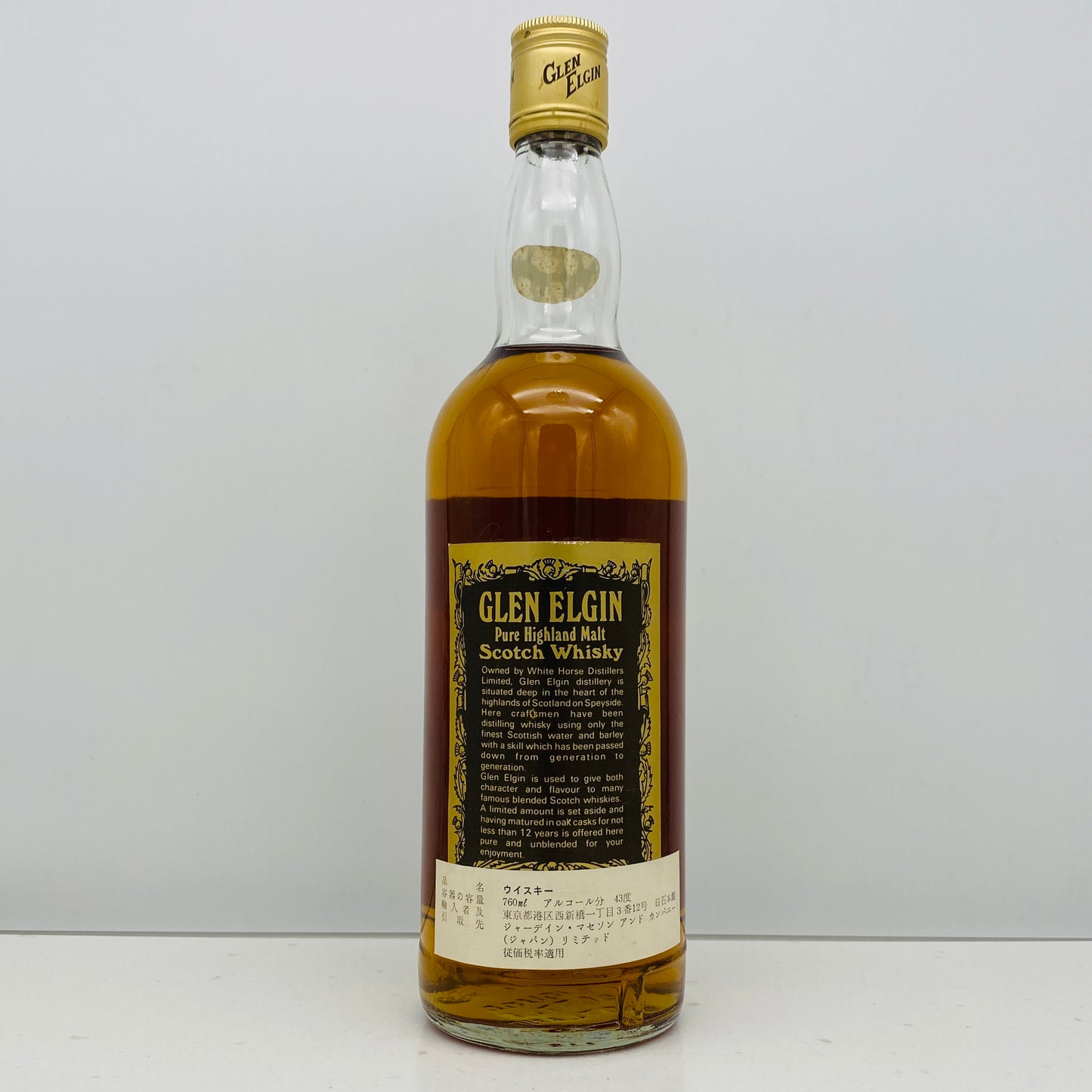1970年代半ば流通、WHITE HORSE DISTILLERS LTD. グレンエルギン（GLEN ELGIN）12年、750ml、43% #151