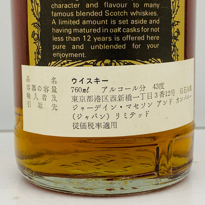 1970年代半ば流通、WHITE HORSE DISTILLERS LTD. グレンエルギン（GLEN ELGIN）12年、750ml、43% #151