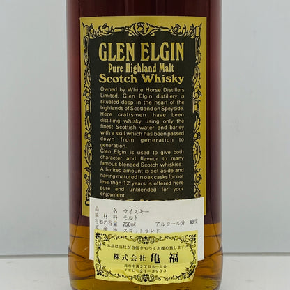 1970年代半ば流通、WHITE HORSE DISTILLERS LTD. グレンエルギン（GLEN ELGIN）12年、750ml、43% #152