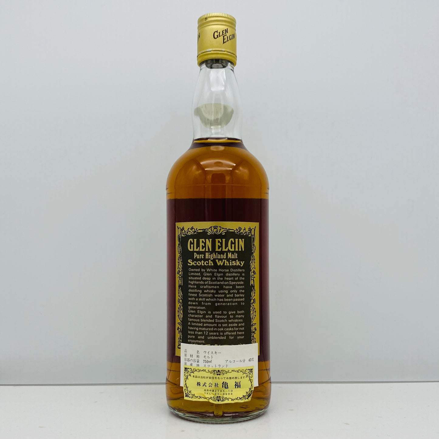 1970年代半ば流通、WHITE HORSE DISTILLERS LTD. グレンエルギン（GLEN ELGIN）12年、750ml、43% #152