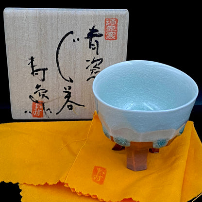 第1回陶芸ビエンナーレグランプリ受賞作家 加藤 寿逸 作 青瓷ぐい呑 三足酒盃 和のショットグラス 瀬戸市永年保存作品指定 日展会友 古酒用酒器 #465