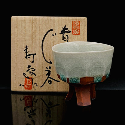 第1回陶芸ビエンナーレグランプリ受賞作家 加藤 寿逸 作 青瓷ぐい呑 三足酒盃 和のショットグラス 瀬戸市永年保存作品指定 日展会友 古酒用酒器 #465