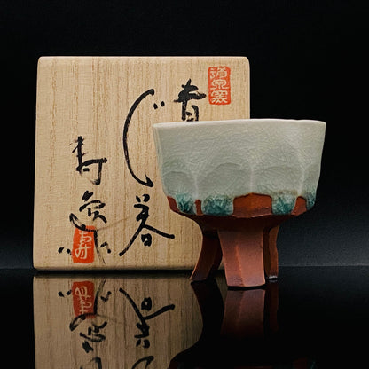 第1回陶芸ビエンナーレグランプリ受賞作家 加藤 寿逸 作 青瓷ぐい呑 三足酒盃 和のショットグラス 瀬戸市永年保存作品指定 日展会友 古酒用酒器 #465