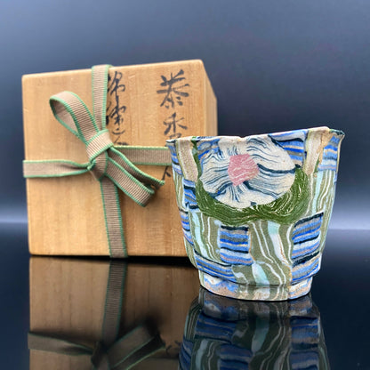 内田泰秀 晚年成熟期的杰作，失传的幻之技法“表里贯通锦练上手”陶瓷威士忌杯 #156