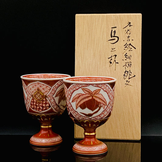 通商产业大臣认定传统工艺士 皇室献上作家 山本芳岳（Yamamoto Hogaku）作 九谷赤绘细描桃纹马上杯 一对 和风烈酒杯 陈年酒用酒器 #456